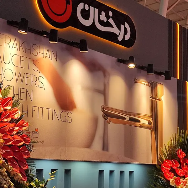 خرید شیرالات درخشان