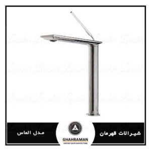 شیرالات ظرفشویی قهرمان مدل الماس کروم